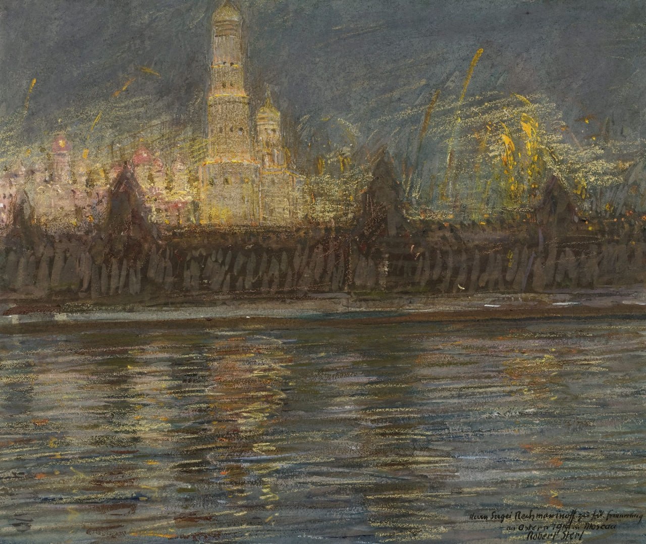 Роберт Герман Штерль — Feuerwerk über dem Kreml (Фейерверк над Кремлём), 1914