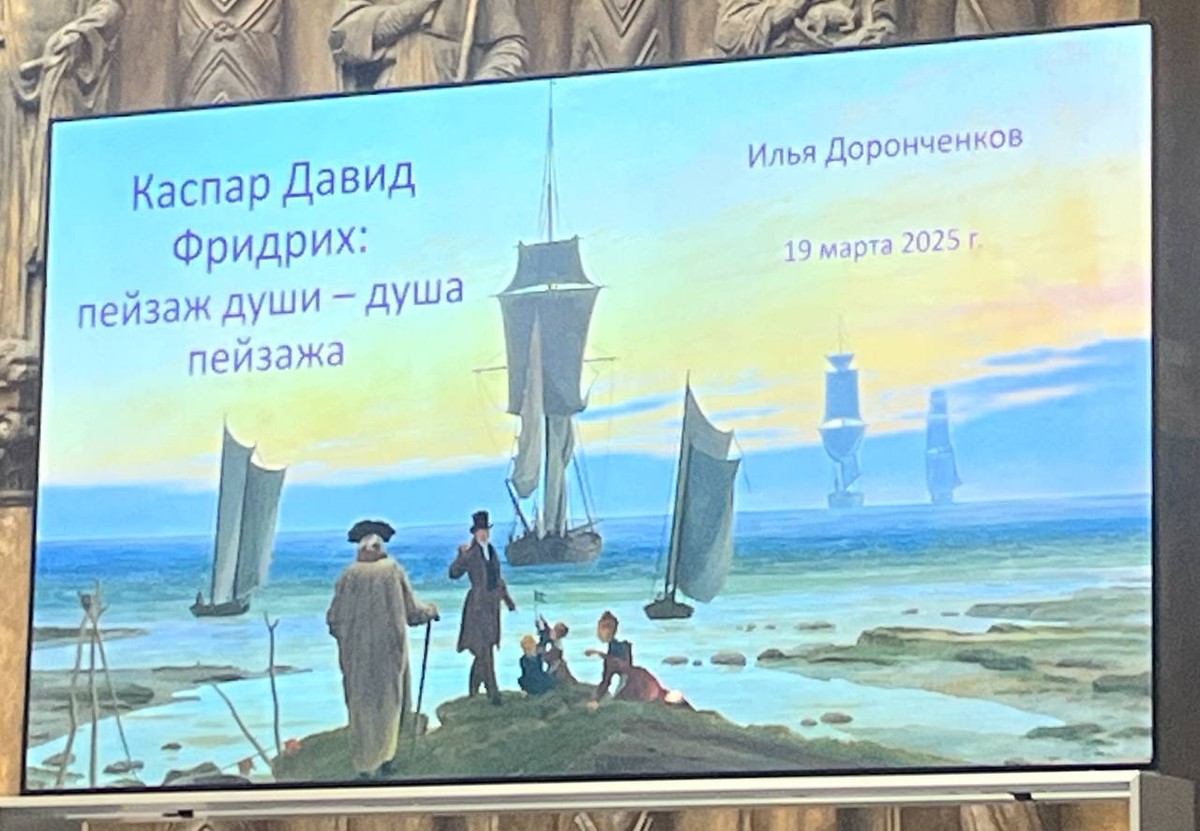 Сокровищница графики, снимок 8