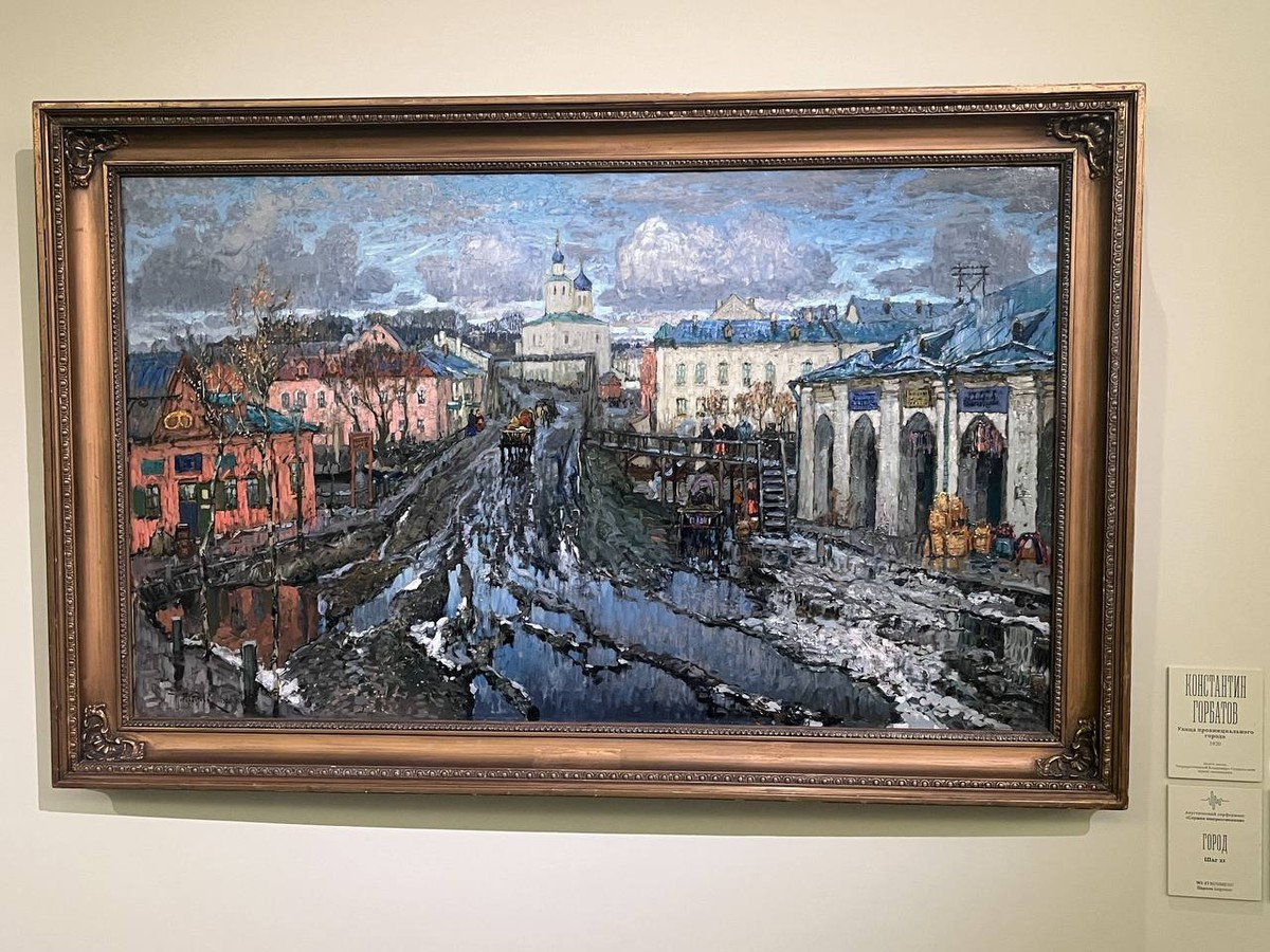 Изображая воздух. Русский импрессионизм, снимок 8