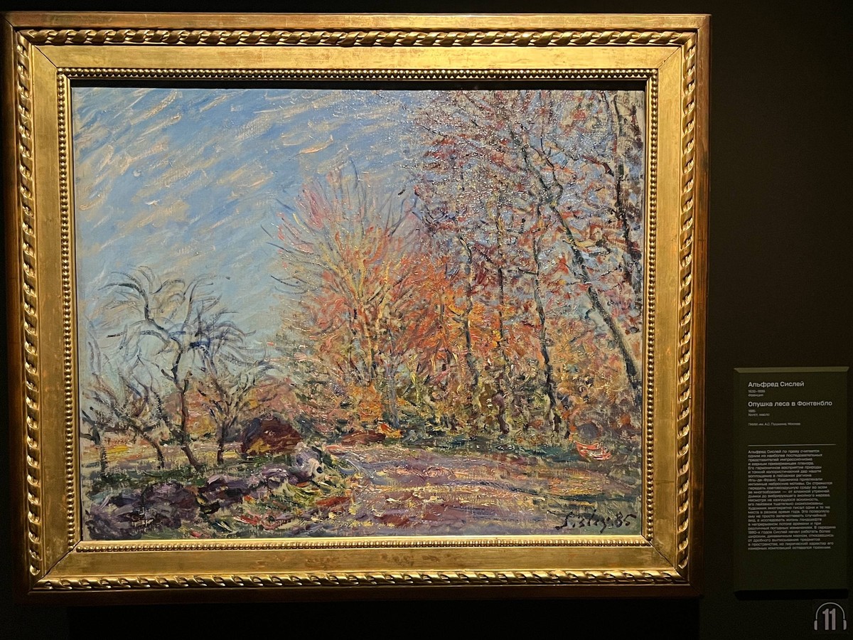 Импрессионисты в Сибири, снимок 4