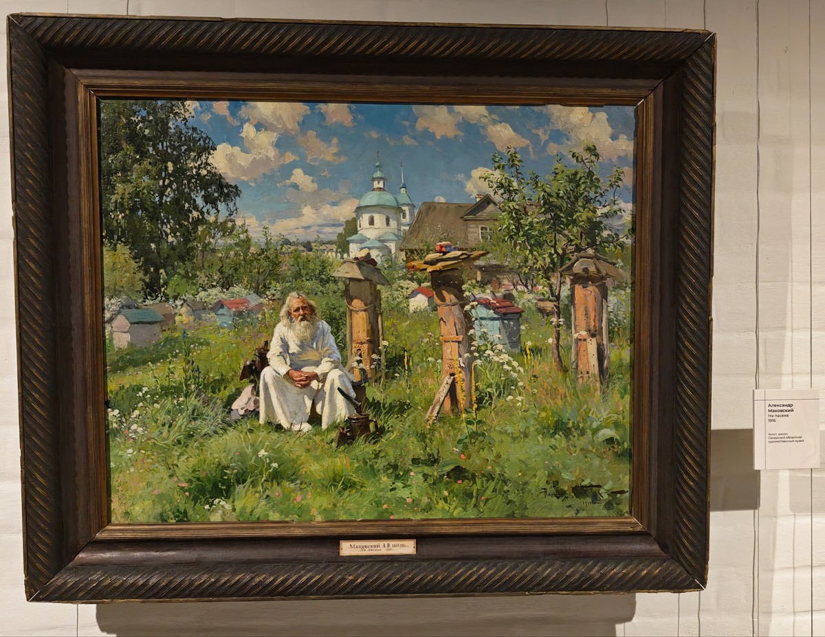 Митрополичье варенье, снимок 13