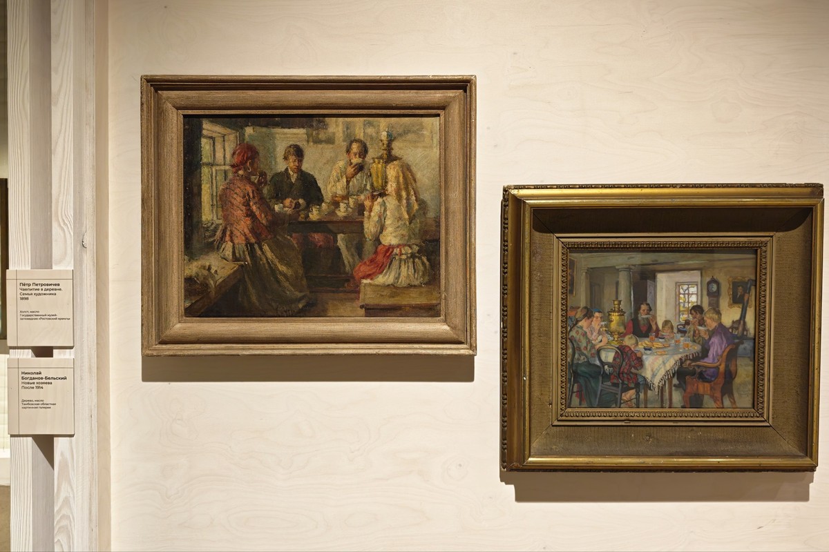 Митрополичье варенье, снимок 17