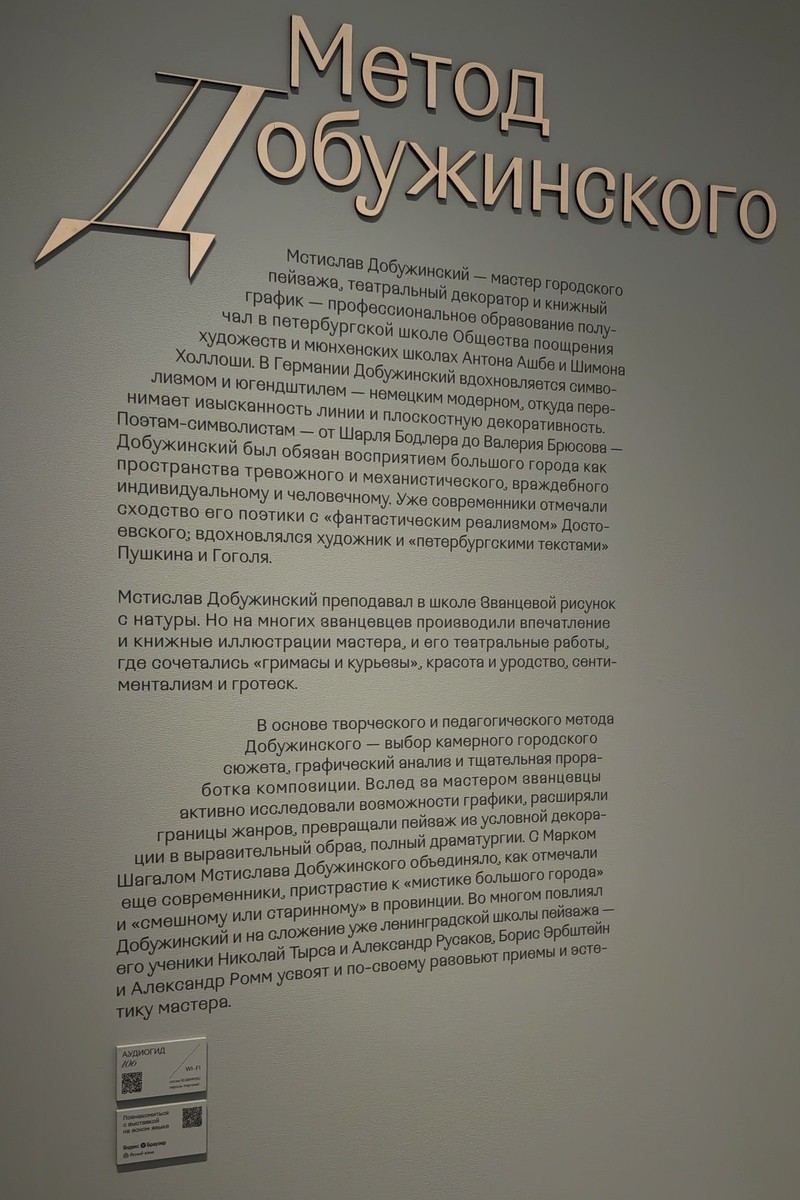 Школа Званцевой, снимок 12