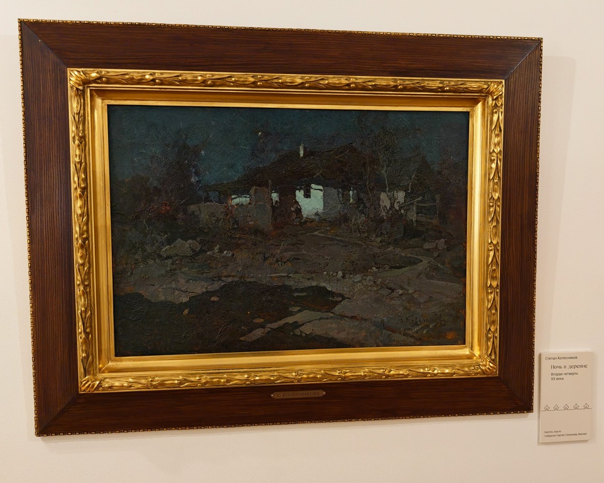 Сказка рядом, снимок 14
